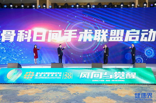 2020專科會(huì) 新風(fēng)向引領(lǐng)專科高質(zhì)量發(fā)展 第九屆中國(guó)醫(yī)院臨床專科建設(shè)與發(fā)展論壇盛大開幕