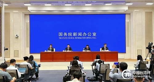 福建省委副書記羅東川介紹福建推進(jìn)閩臺融合發(fā)展相關(guān)情況