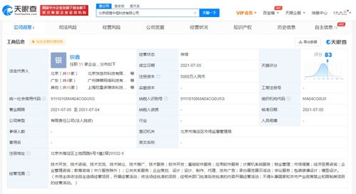 計算機(jī)系統(tǒng)服務(wù) 數(shù)字化時代的核心支撐