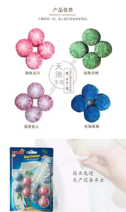 天池日用品廠 藍泡泡品種多，批發(fā)首選高品質(zhì)日用雜品